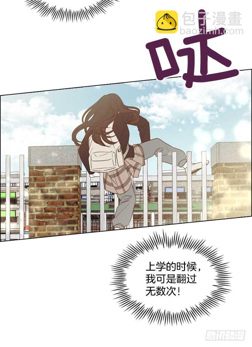 17.做坏事(1/2)-第18话