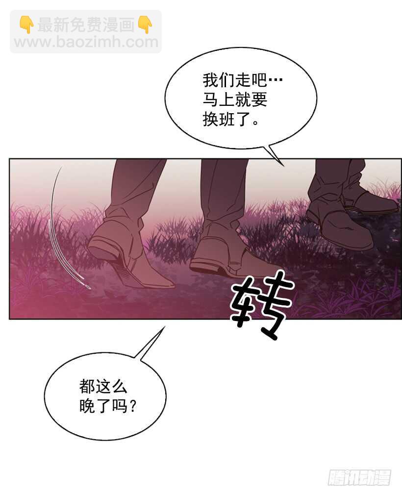 17.做坏事(1/2)-第18话