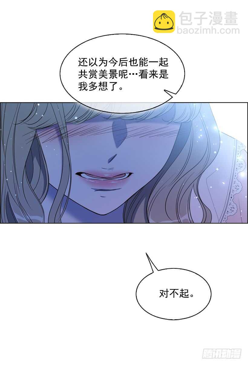 19.无法自拔(1/2)-第20话
