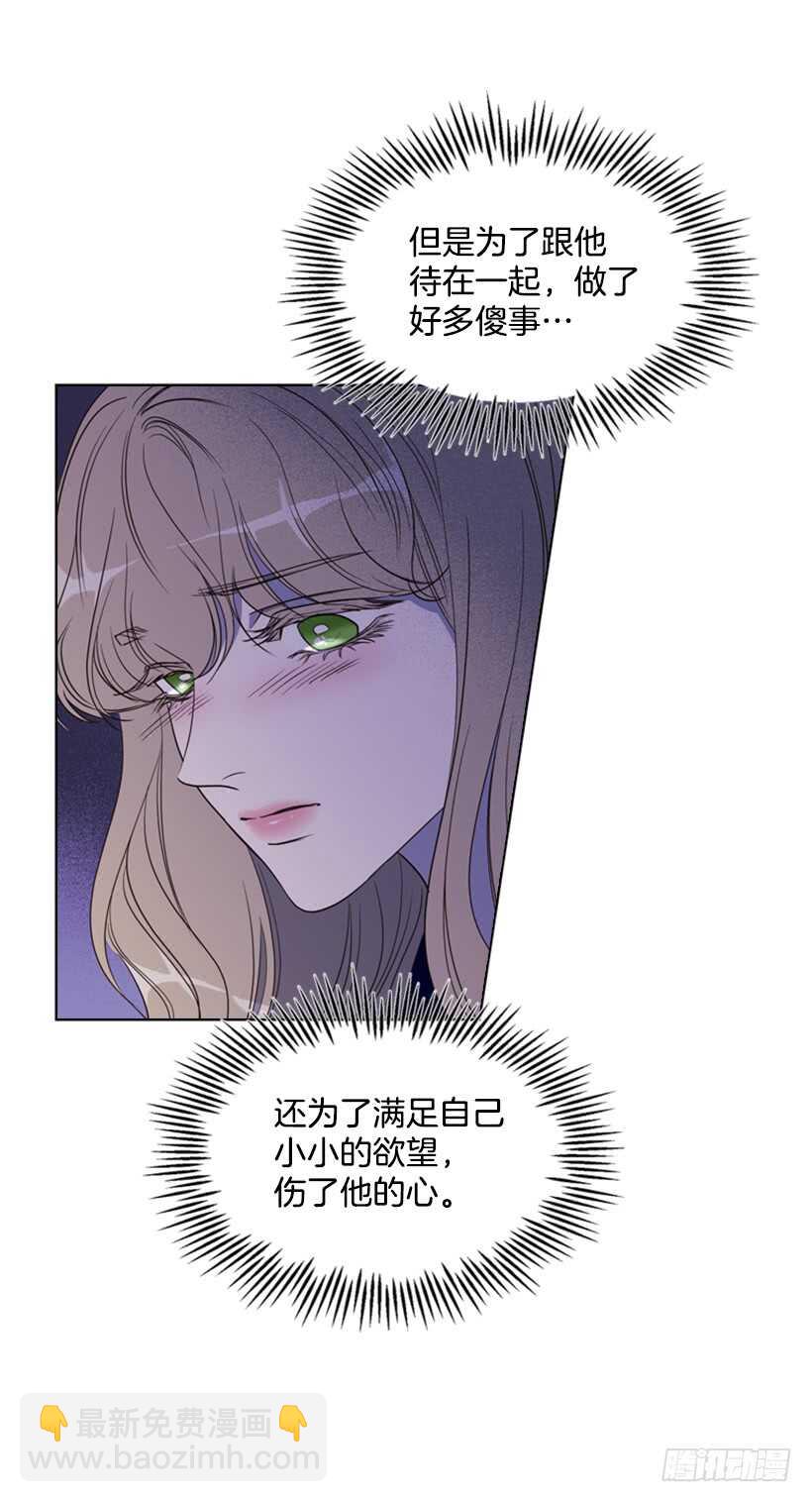19.无法自拔(1/2)-第20话