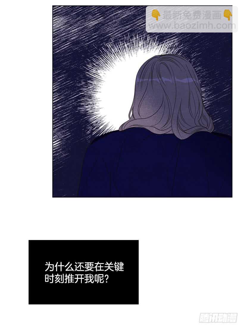 19.无法自拔(1/2)-第20话