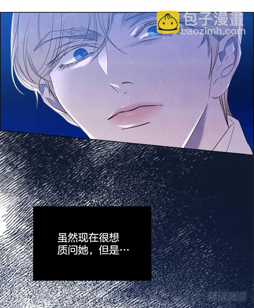 19.无法自拔(1/2)-第20话