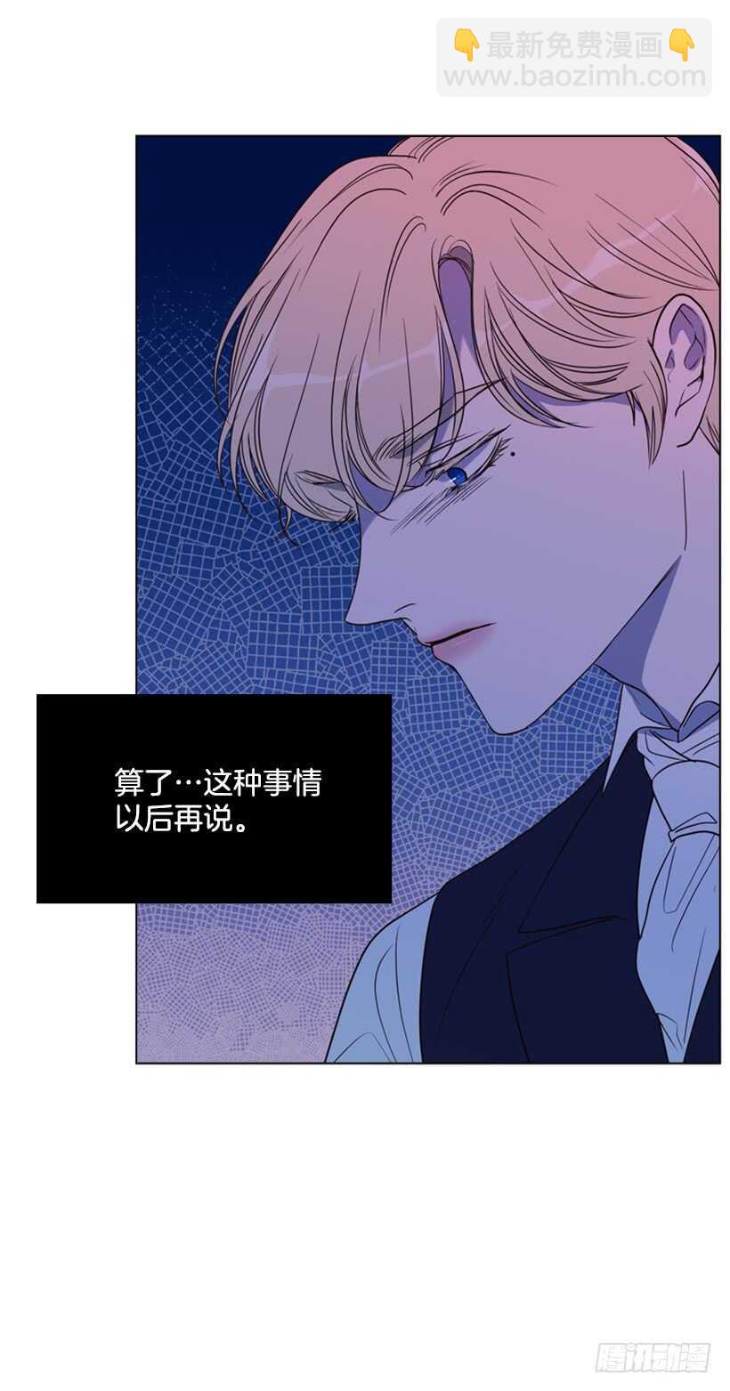 19.无法自拔(1/2)-第20话