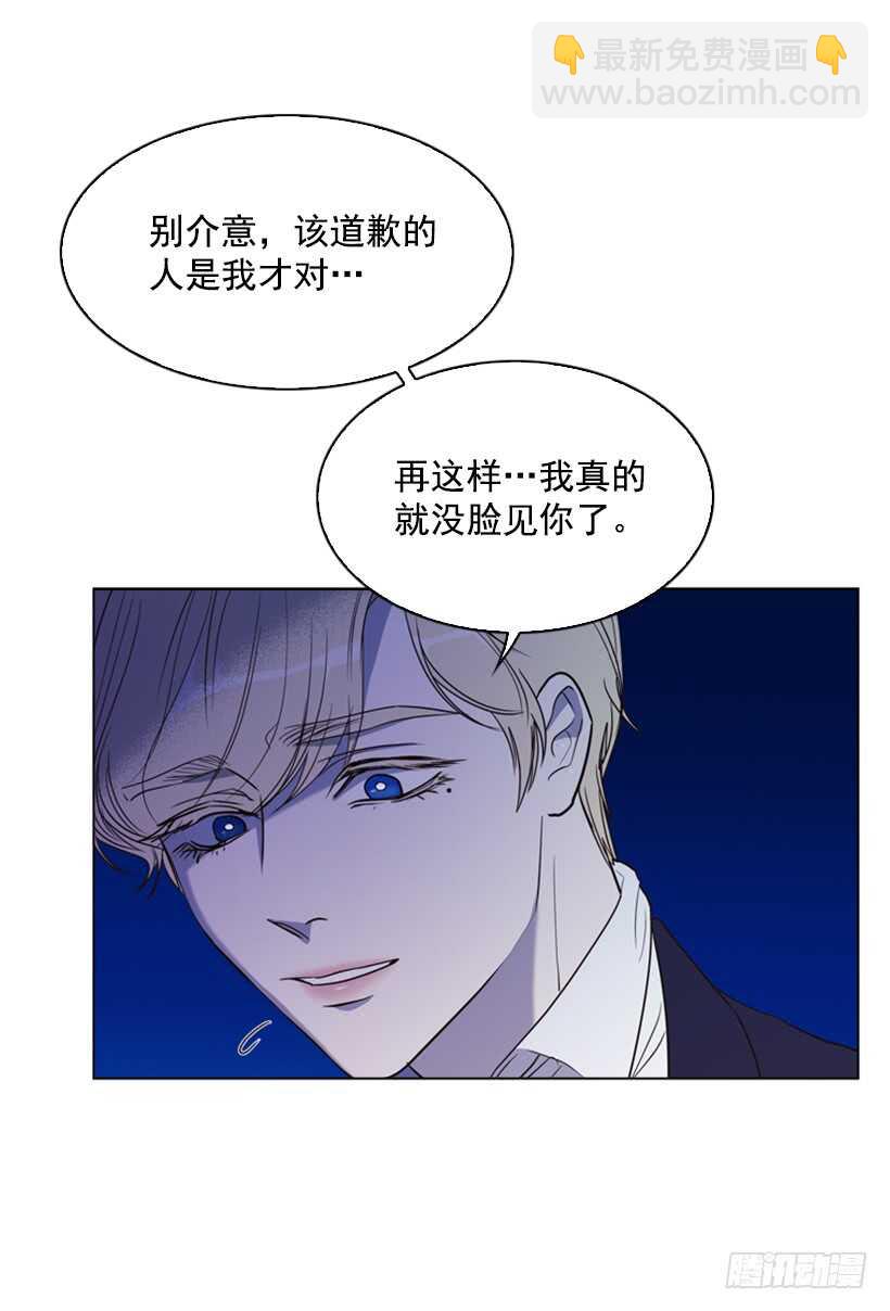19.无法自拔(1/2)-第20话