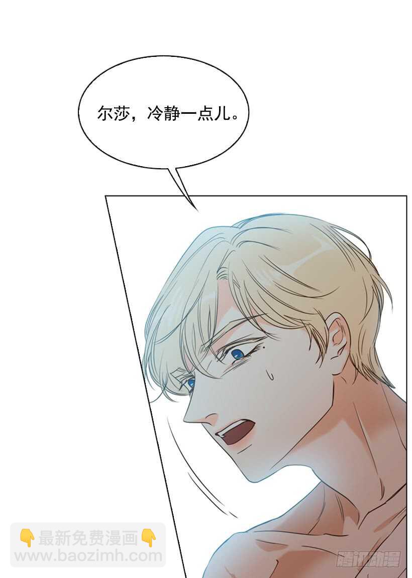 23.想让你好受一点(1/2)-第24话