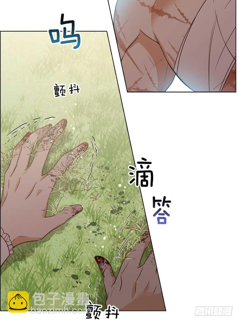 23.想让你好受一点(1/2)-第24话