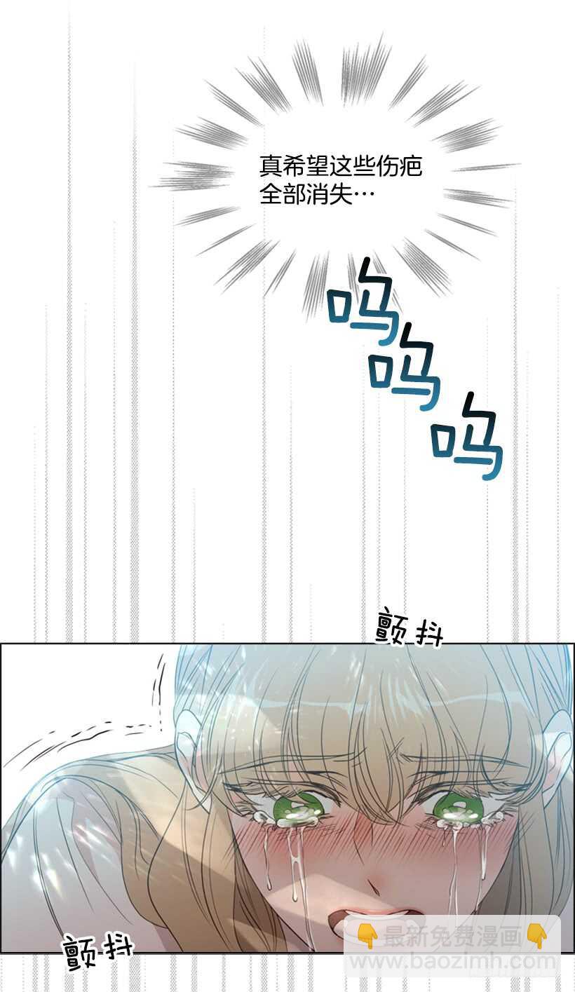 23.想让你好受一点(1/2)-第24话