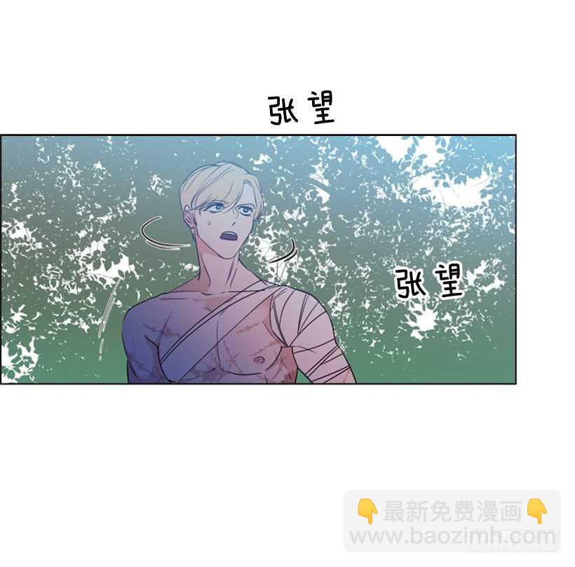 23.想让你好受一点(1/2)-第24话