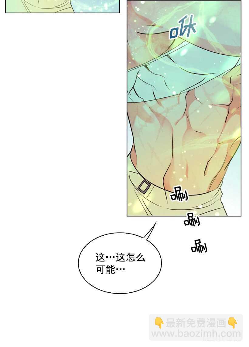 23.想让你好受一点(1/2)-第24话