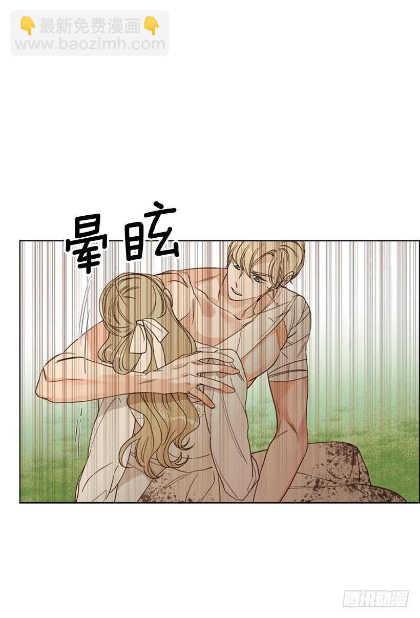 23.想让你好受一点(1/2)-第24话