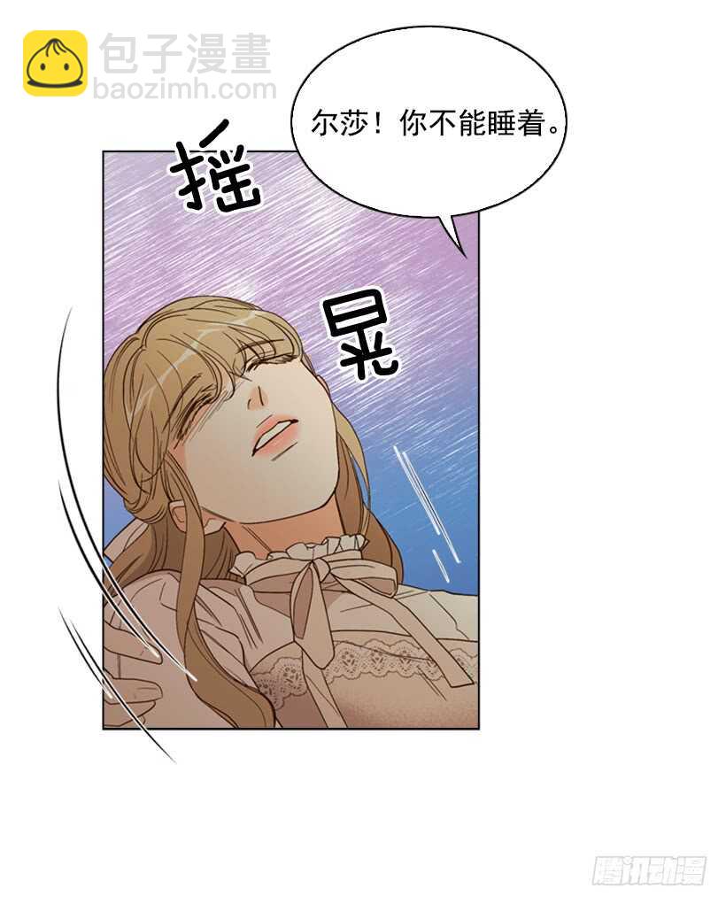23.想让你好受一点(1/2)-第24话