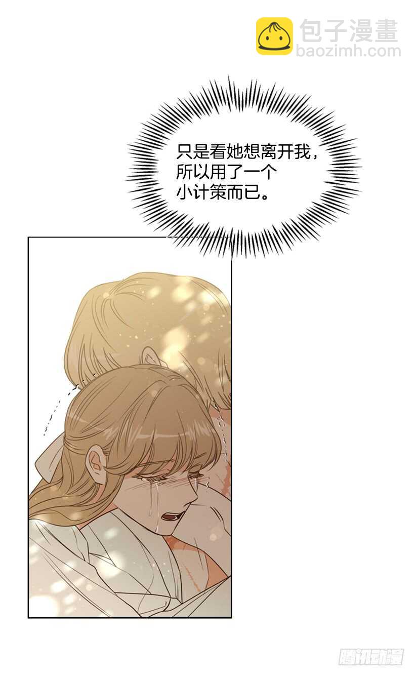 23.想让你好受一点(1/2)-第24话