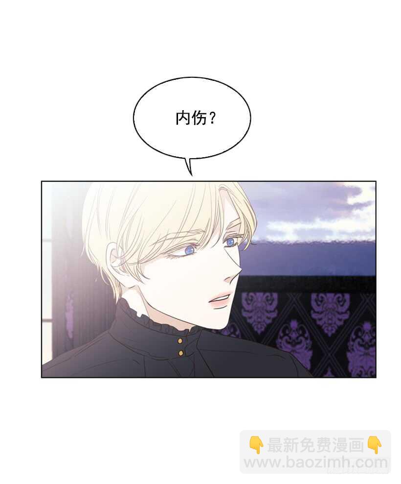 23.想让你好受一点(1/2)-第24话
