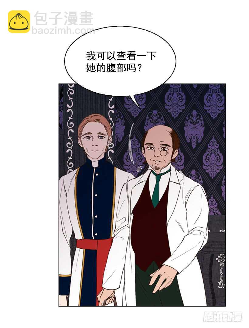23.想让你好受一点(1/2)-第24话