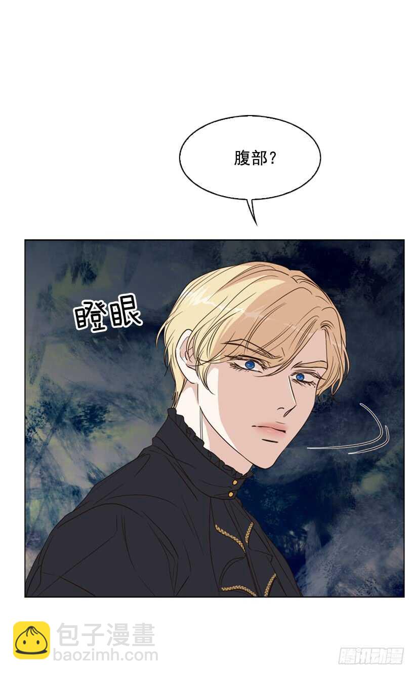23.想让你好受一点(1/2)-第24话