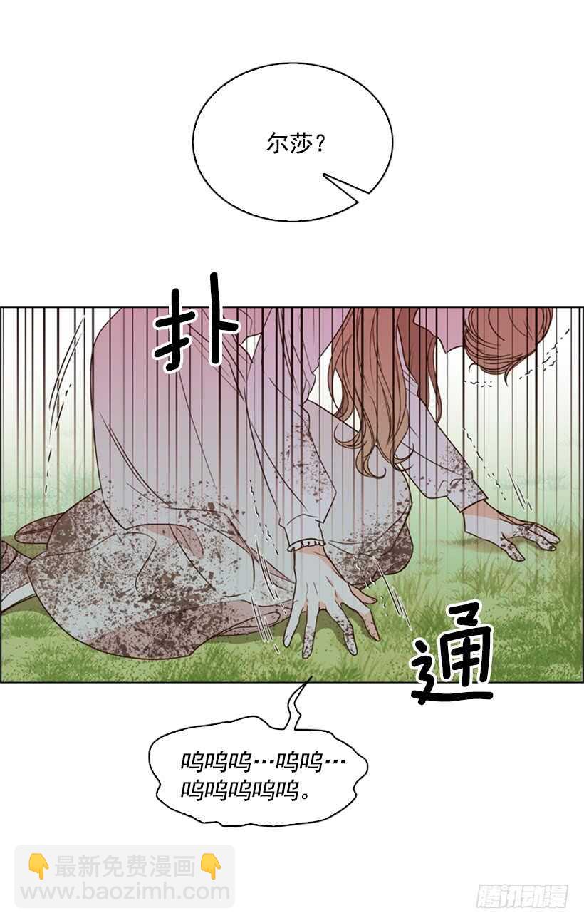23.想让你好受一点(1/2)-第24话
