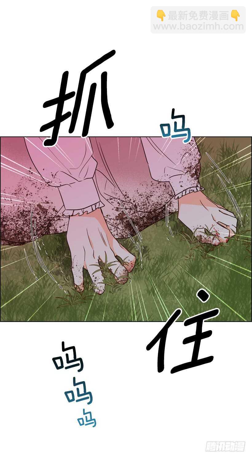 23.想让你好受一点(1/2)-第24话