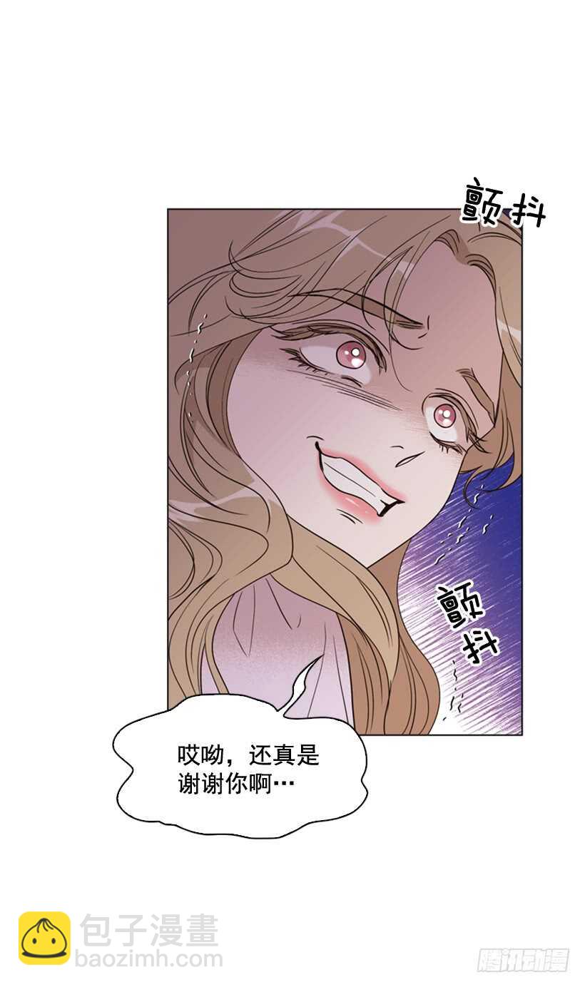 25.如何舍他而去(1/2)-第26话