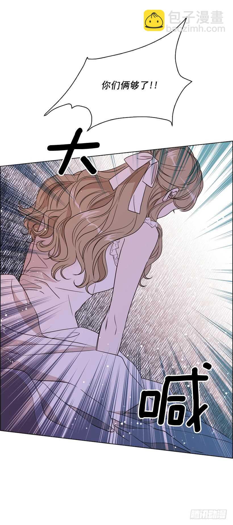 25.如何舍他而去(1/2)-第26话