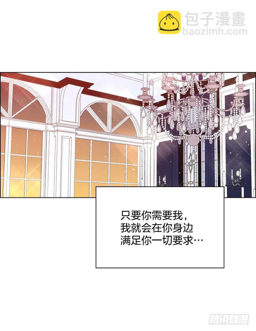 27.满足你一切要求(1/2)-第28话