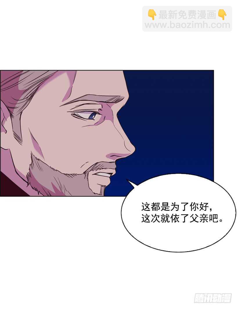 29.因为我不爱你(1/2)-第30话