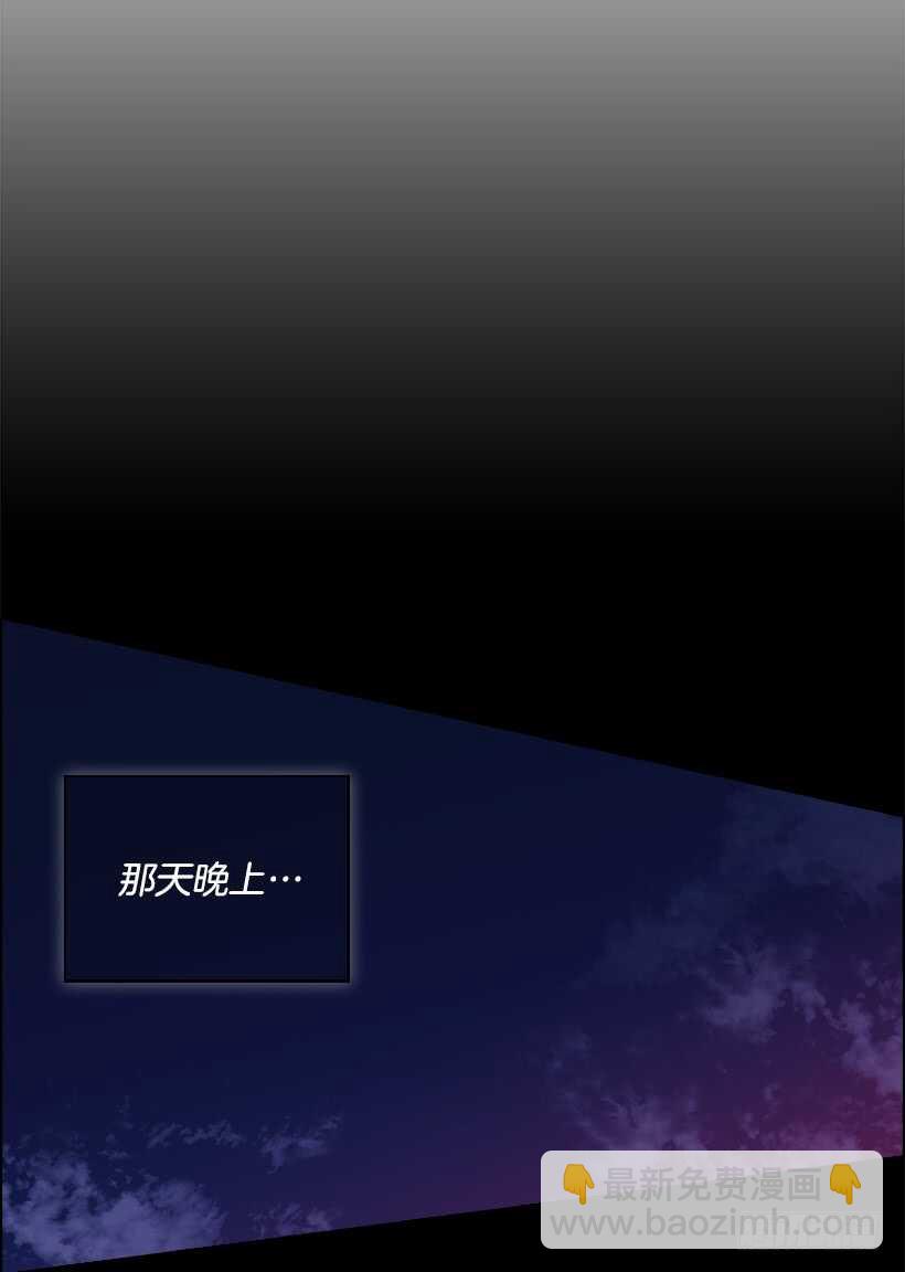 29.因为我不爱你(1/2)-第30话