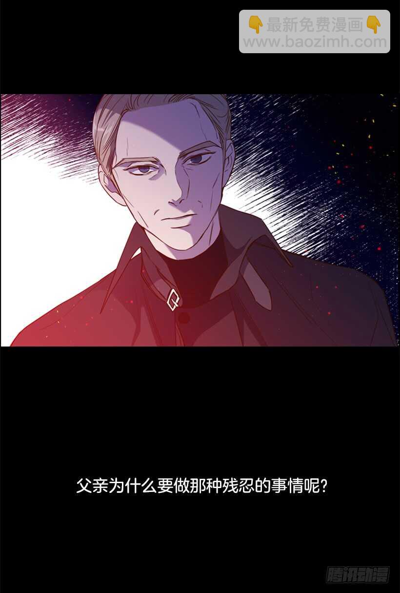 29.因为我不爱你(1/2)-第30话
