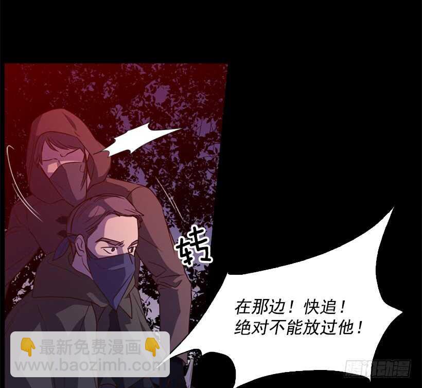 29.因为我不爱你(1/2)-第30话
