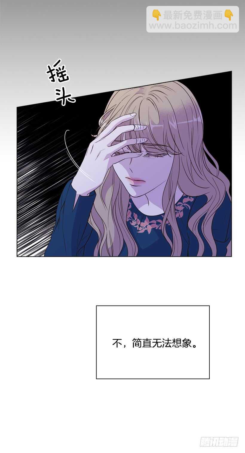 29.因为我不爱你(1/2)-第30话