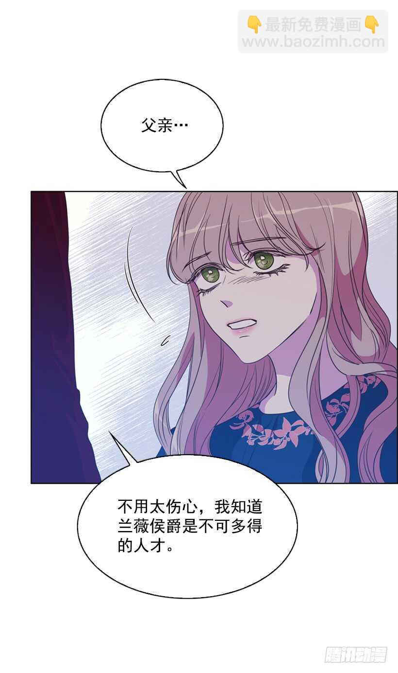 29.因为我不爱你(1/2)-第30话