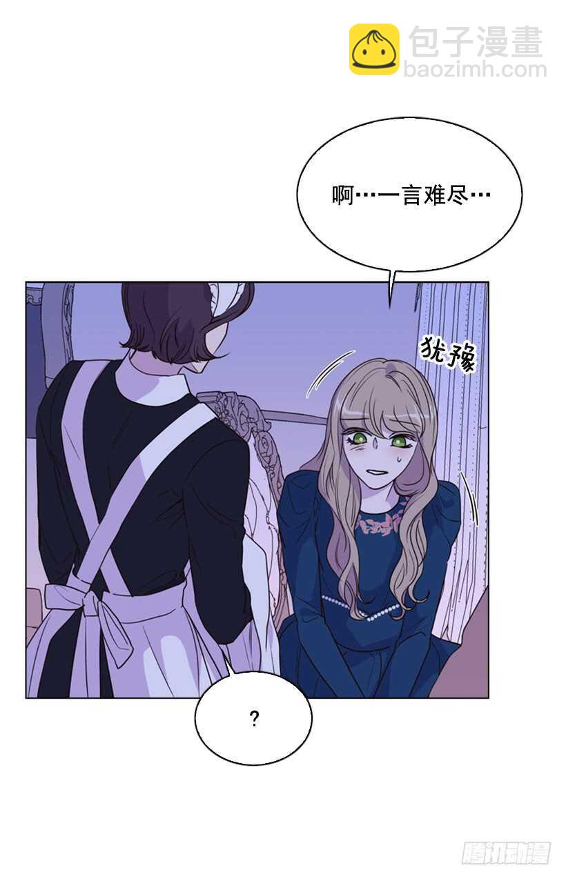 29.因为我不爱你(1/2)-第30话