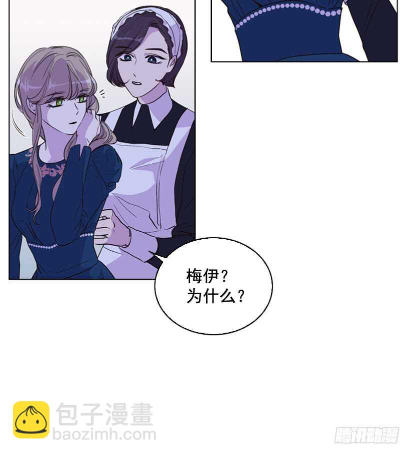 29.因为我不爱你(1/2)-第30话