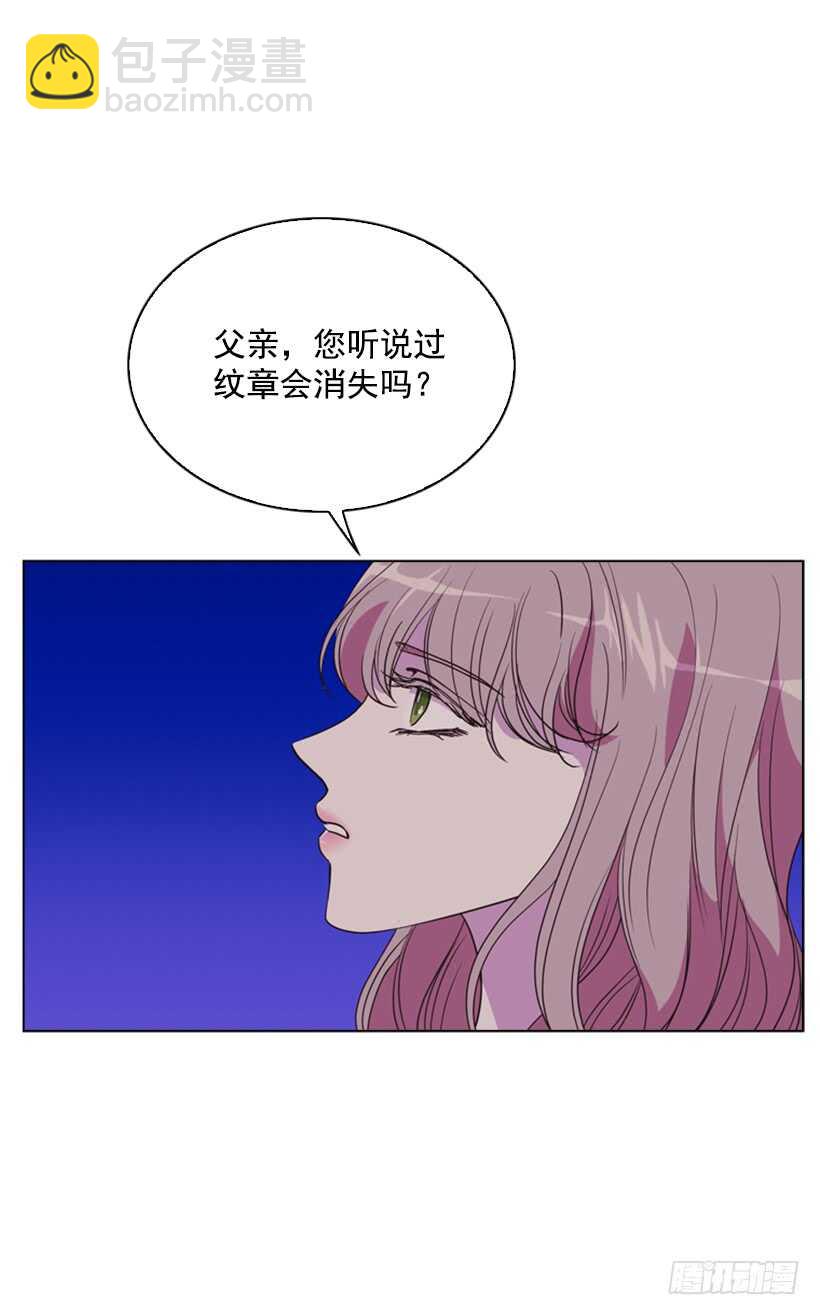 29.因为我不爱你(1/2)-第30话
