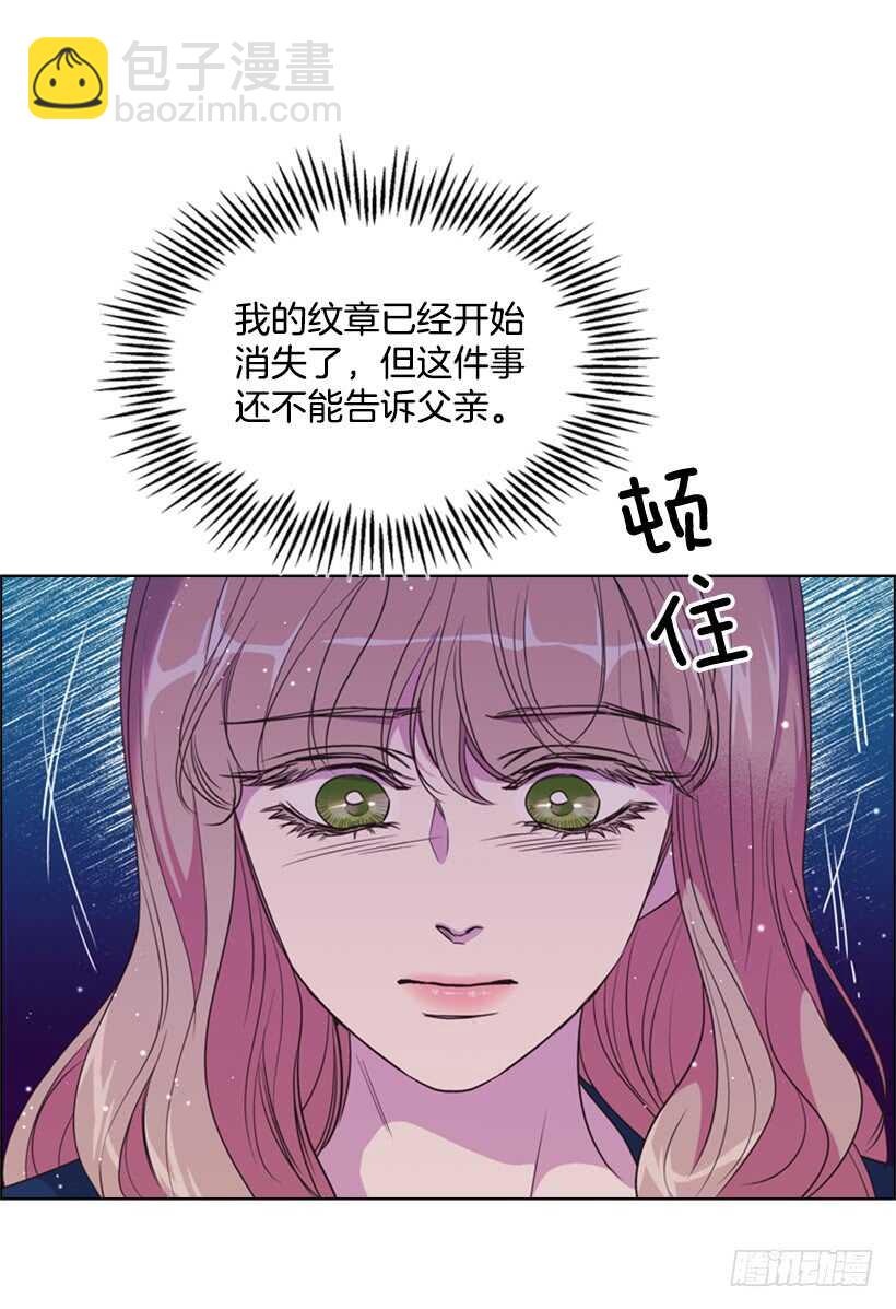 29.因为我不爱你(1/2)-第30话