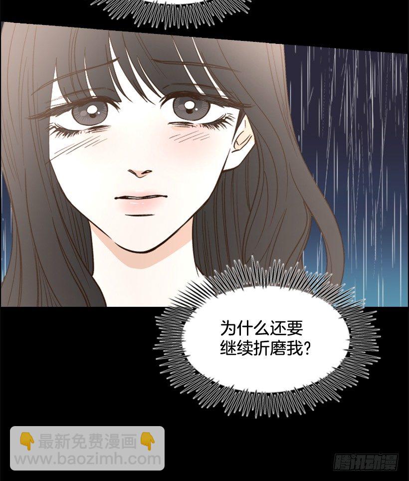 3.我愿放弃一切拯救你(1/2)-第4话