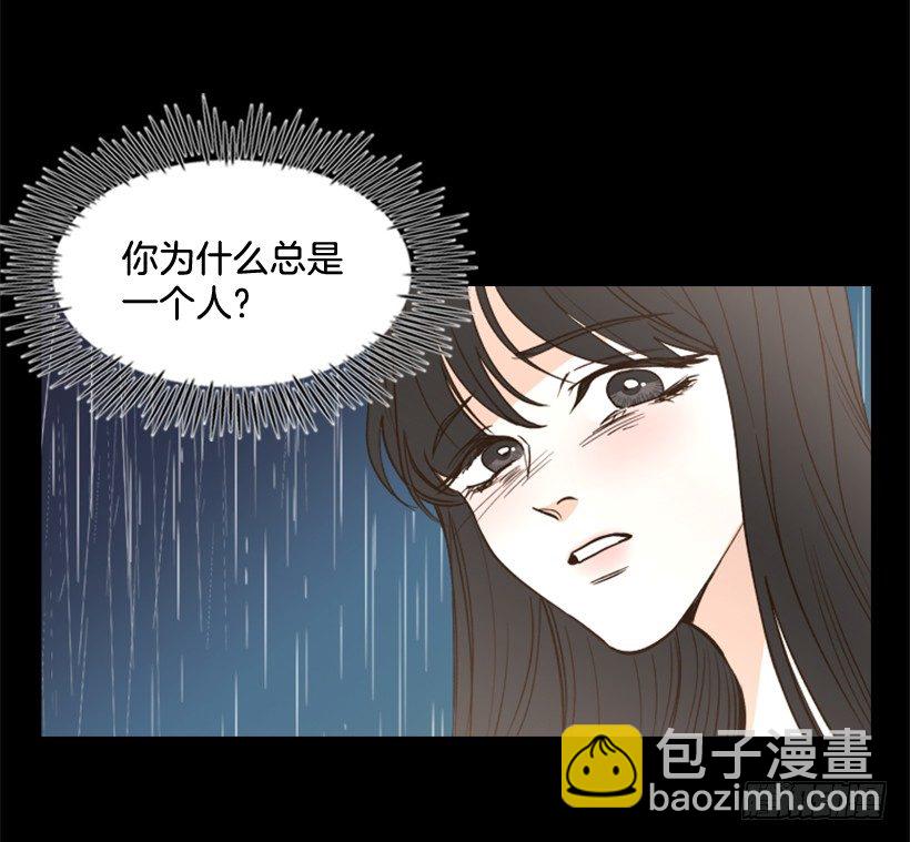 3.我愿放弃一切拯救你(1/2)-第4话