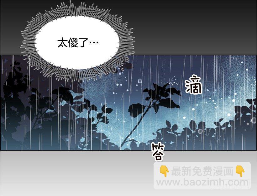 3.我愿放弃一切拯救你(1/2)-第4话