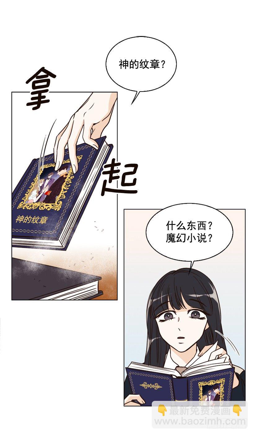3.我愿放弃一切拯救你(1/2)-第4话