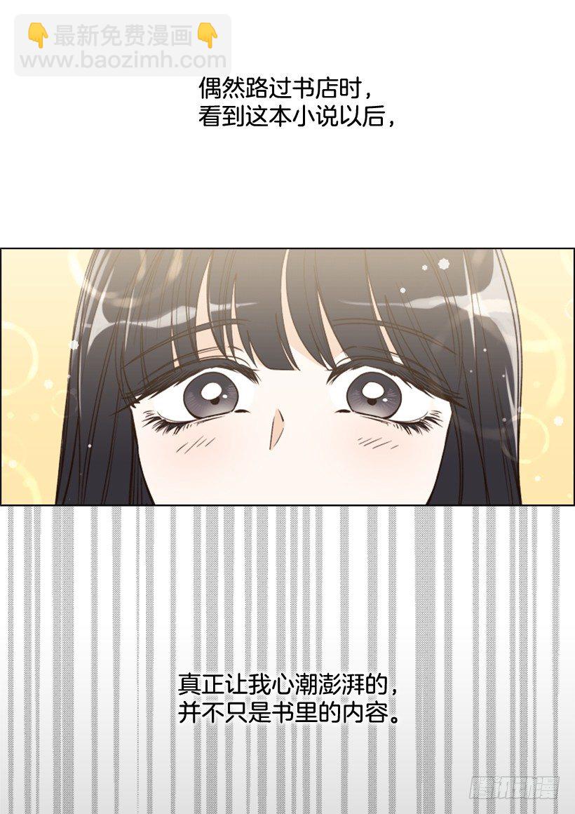 3.我愿放弃一切拯救你(1/2)-第4话