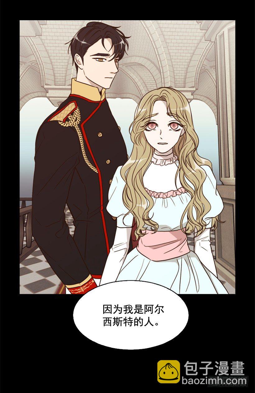 3.我愿放弃一切拯救你(1/2)-第4话