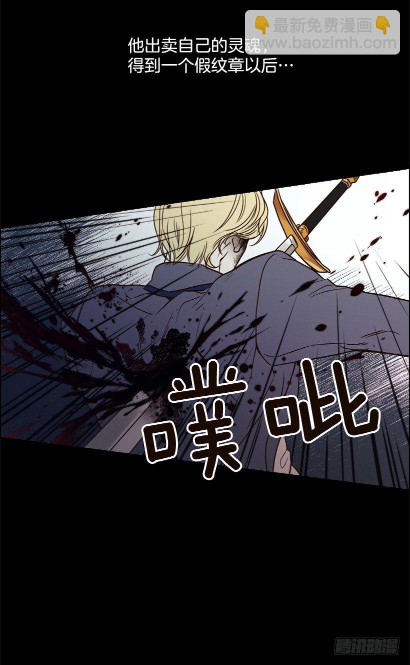 3.我愿放弃一切拯救你(1/2)-第4话