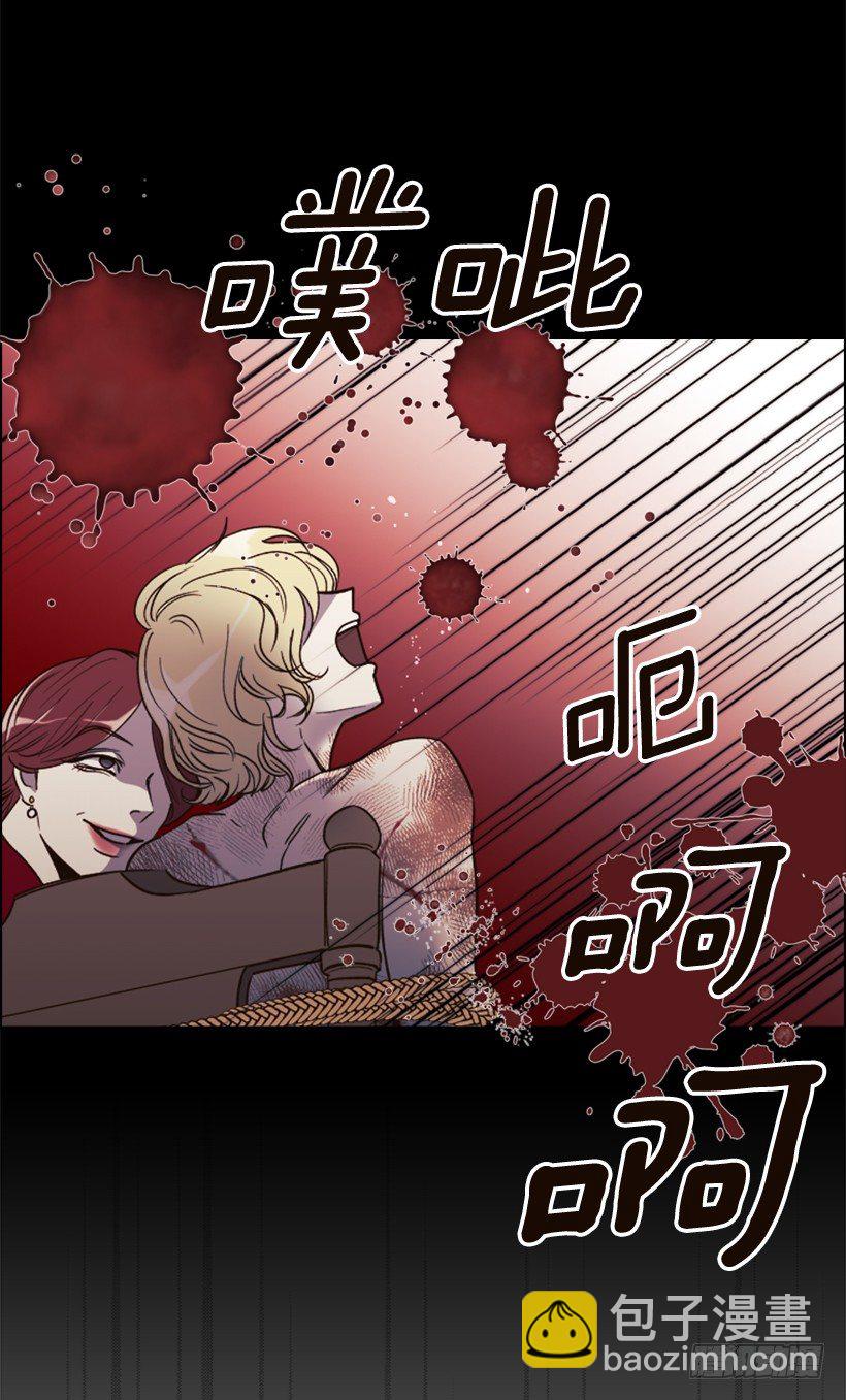 3.我愿放弃一切拯救你(1/2)-第4话