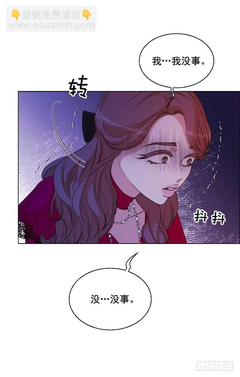 31.好想吻你(1/2)-第32话