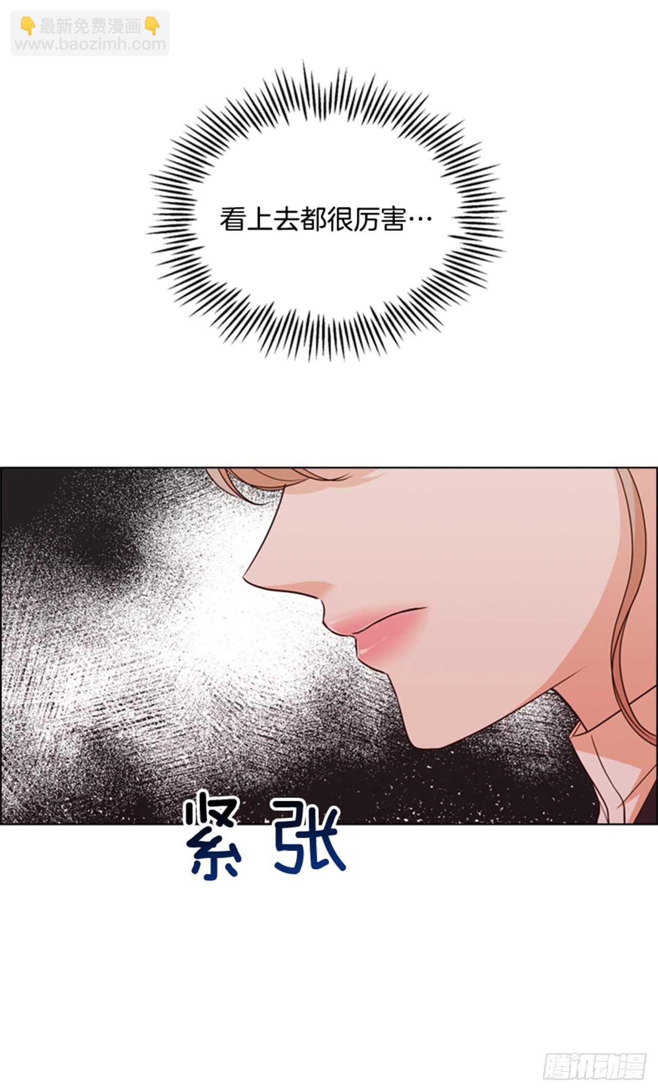33.交给我吧(1/2)-第34话