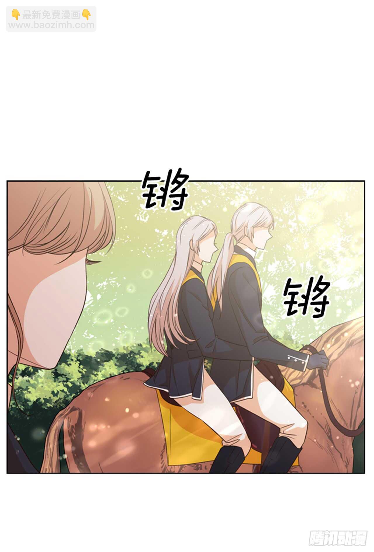 33.交给我吧(1/2)-第34话
