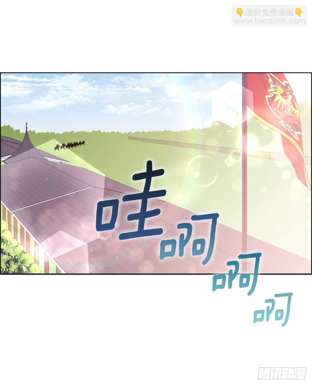 33.交给我吧(1/2)-第34话