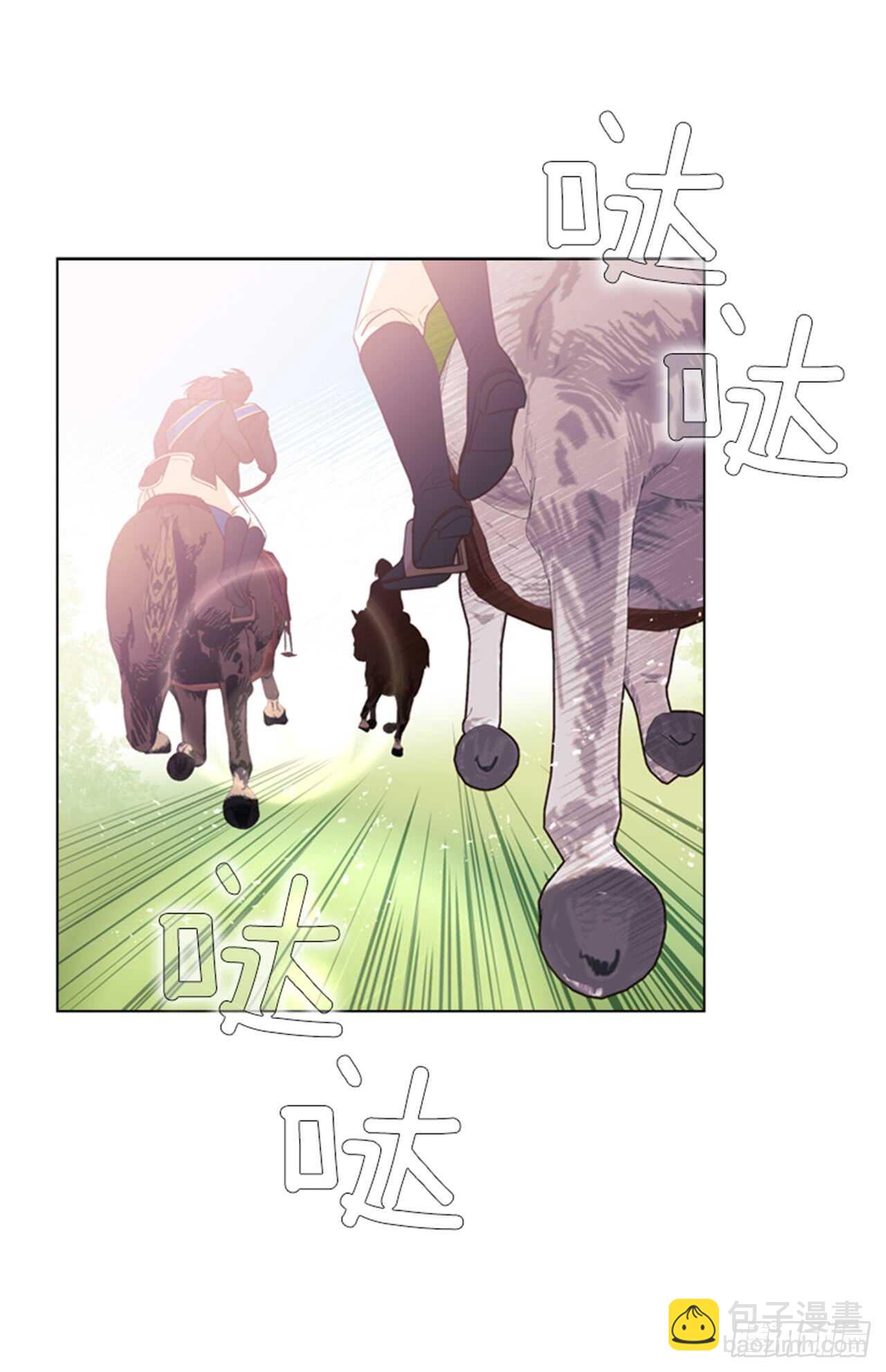 33.交给我吧(1/2)-第34话