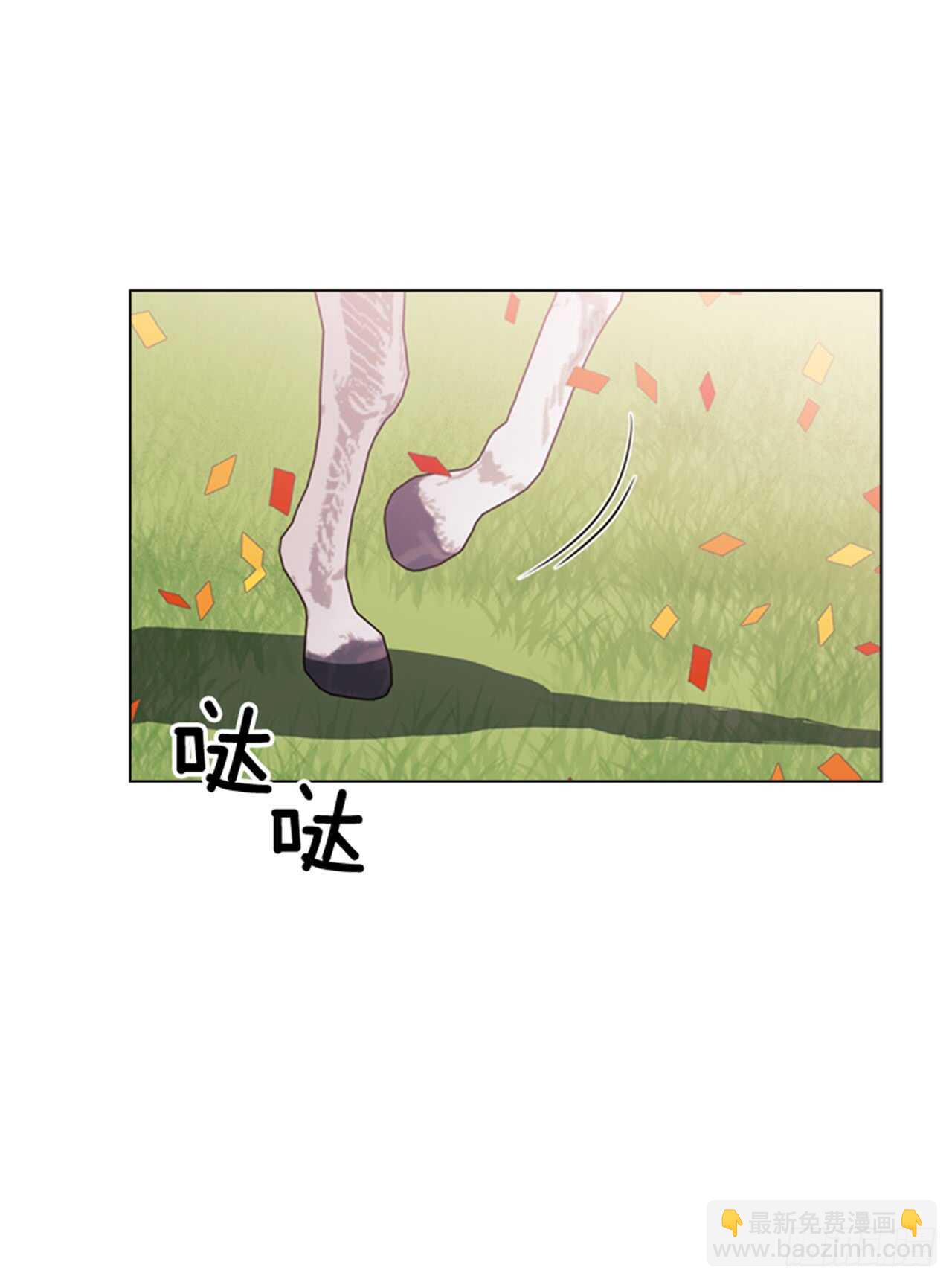 33.交给我吧(1/2)-第34话