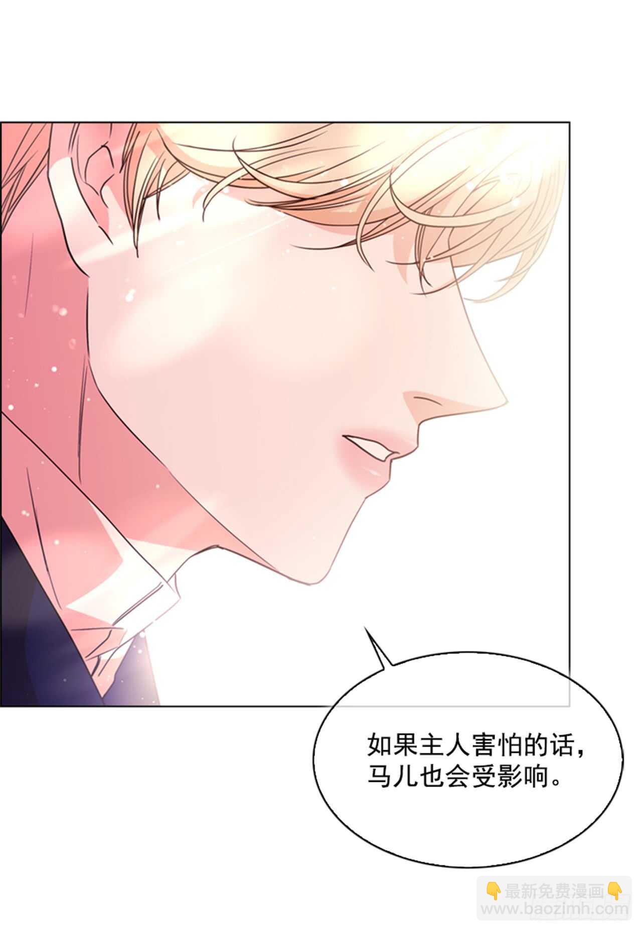 33.交给我吧(1/2)-第34话