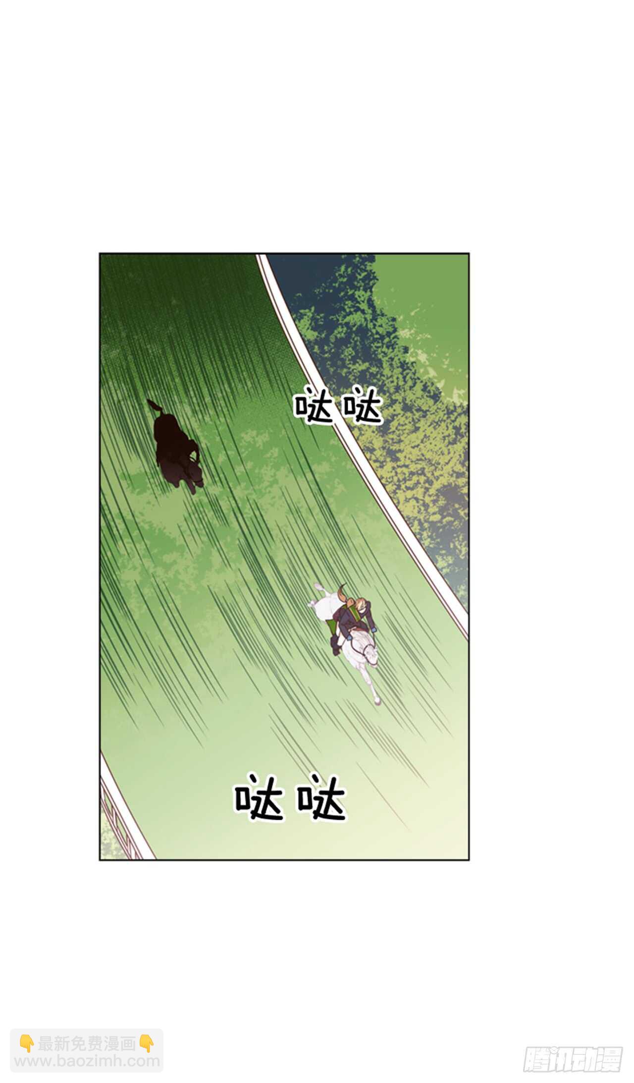 33.交给我吧(1/2)-第34话